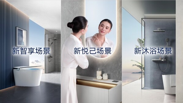 持質以恒，共筑"好房子"：2025年恒潔的品質人居升級答案